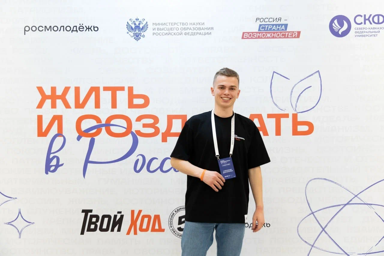 Александр Долгополов